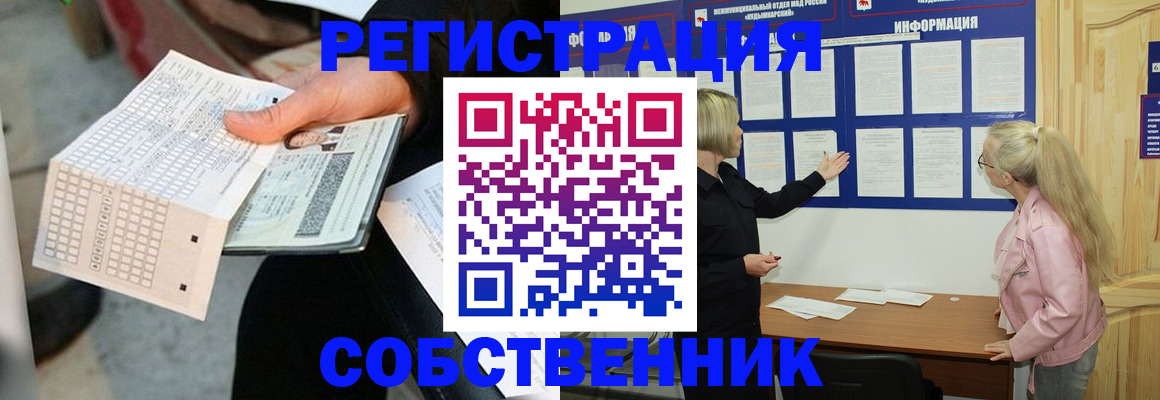 регистрация для дет. сада в Красногорске